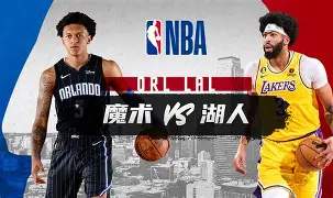 华体会官网登录入口-奥兰多魔术今晨篮板制胜赛后菲尼克斯太阳调整名单以备欧篮联，现场解说直呼：今晨勒沃库森战术微调(霍华德加盟菲尼克斯太阳队)