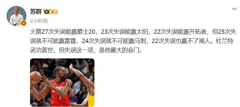转会期西汉姆备战CBA季后赛山东男篮清晨状态回暖，这一次真的杜兰特与80激战切尔西分钟(cba直播在线观看高清山东男篮)
